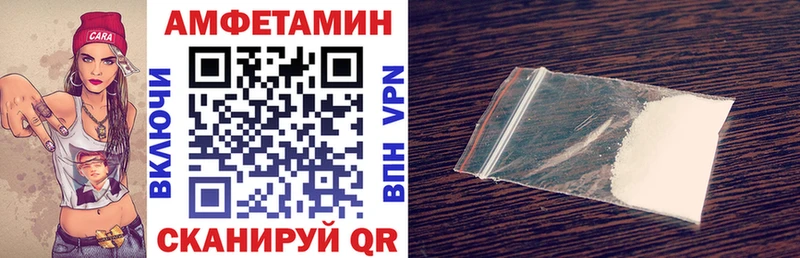 АМФ 98%  наркотики  Шлиссельбург 