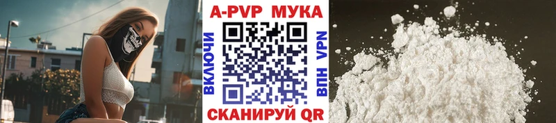 купить  цена  Шлиссельбург  Alpha PVP крисы CK 