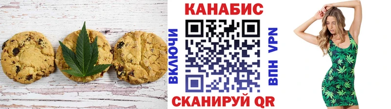 Cannafood конопля  где купить наркотик  Шлиссельбург 