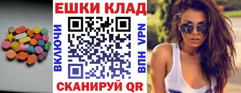 Экстази XTC  Шлиссельбург 