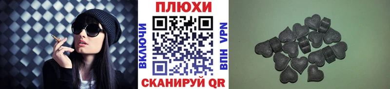 купить  цена  Шлиссельбург  Гашиш Ice-O-Lator 