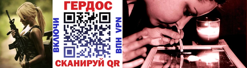 купить закладку  Шлиссельбург  Героин герыч 