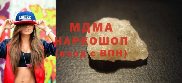 кристаллы Белокуриха