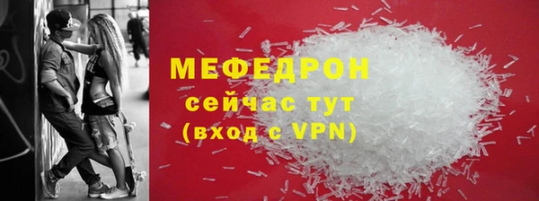 кокаин VHQ Беломорск