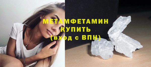 бутират Белоозёрский