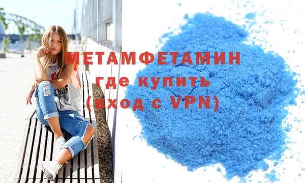 кристаллы Белокуриха