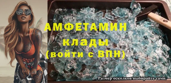 бутират Белоозёрский