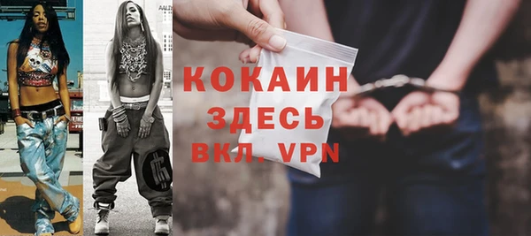 кокаин VHQ Беломорск