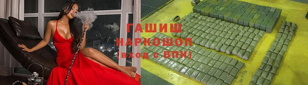 кокаин VHQ Беломорск