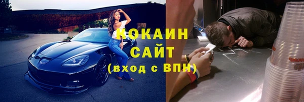 кокаин VHQ Беломорск