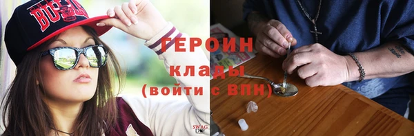 кокаин VHQ Беломорск