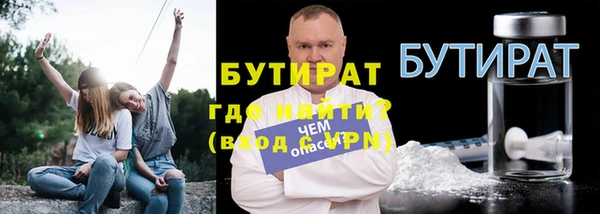 бутират Белоозёрский