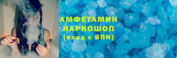 бутират Белоозёрский