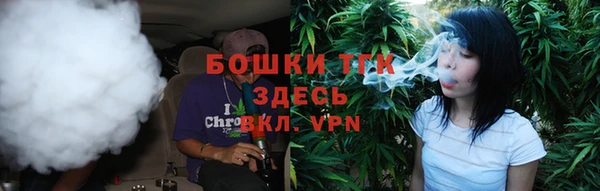 бутират Белоозёрский