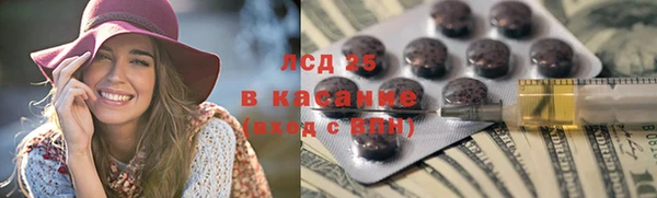 кристаллы Белокуриха