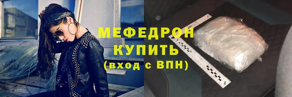 кристаллы Белокуриха