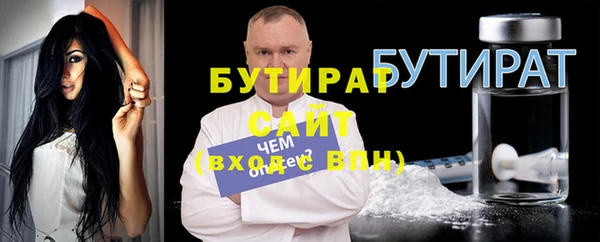 кристаллы Белокуриха