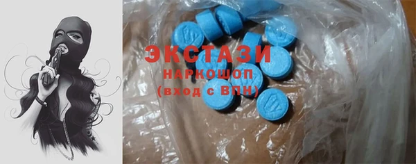 кокаин VHQ Беломорск