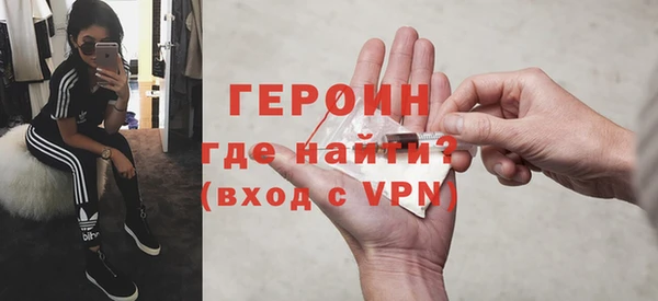 кристаллы Белокуриха