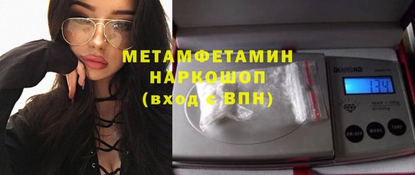 бутират Белоозёрский