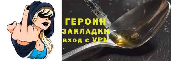 кокаин VHQ Беломорск