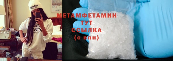 кокаин VHQ Беломорск