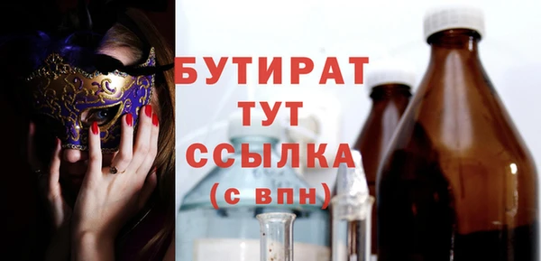 кристаллы Белокуриха