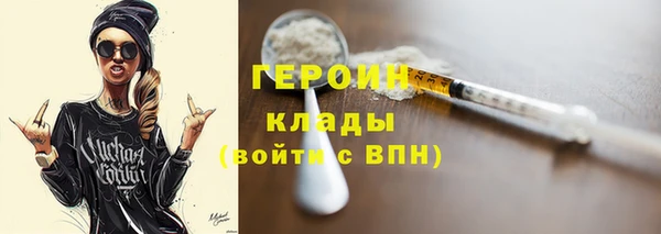 кокаин VHQ Беломорск