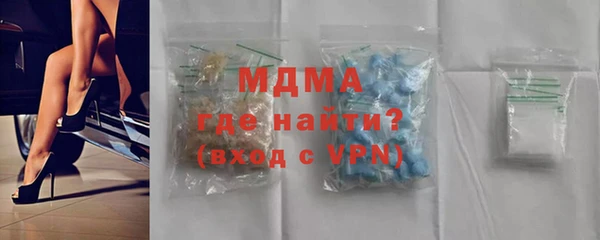 кристаллы Белокуриха