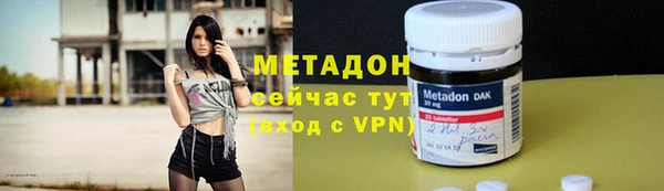 кристаллы Белокуриха