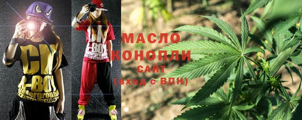 бутират Белоозёрский