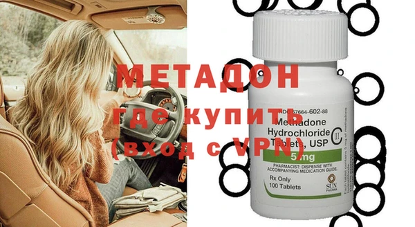 кокаин VHQ Беломорск