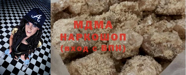 кристаллы Белокуриха