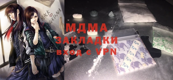 кристаллы Белокуриха