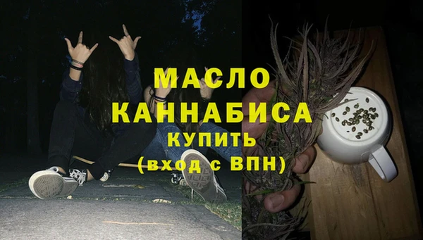 кристаллы Белокуриха