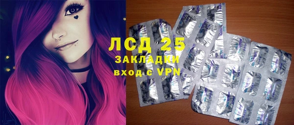 кристаллы Белокуриха