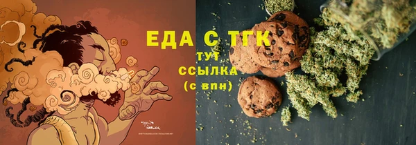 бутират Белоозёрский