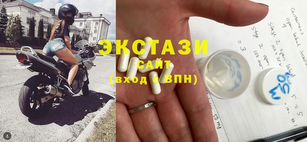 бутират Белоозёрский