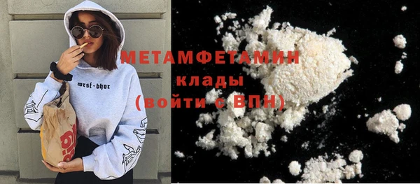 кокаин VHQ Беломорск