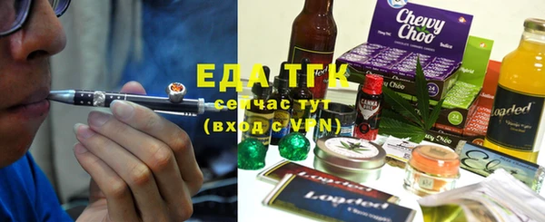 бутират Белоозёрский