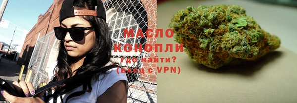 кокаин VHQ Беломорск