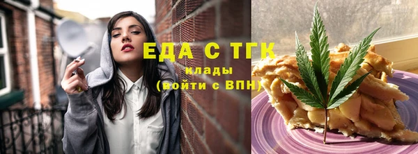 кокаин VHQ Беломорск