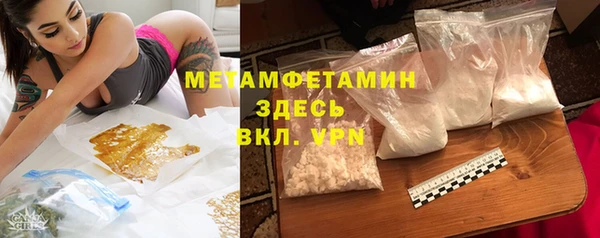 кокаин VHQ Беломорск
