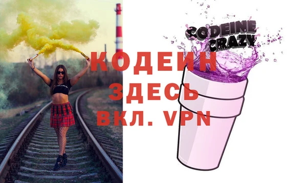 бутират Белоозёрский
