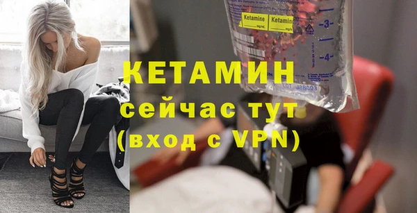 кристаллы Белокуриха