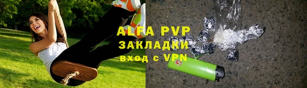 бутират Белоозёрский