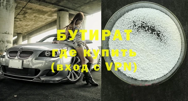 кристаллы Белокуриха