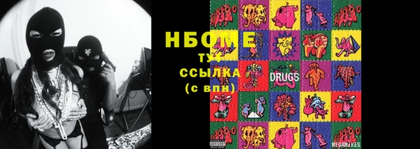 кристаллы Белокуриха