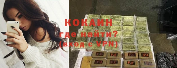 кокаин VHQ Беломорск