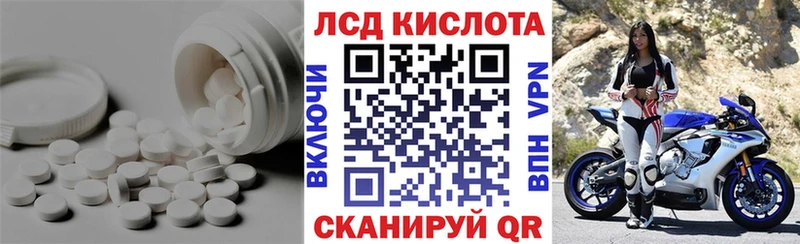 ЛСД экстази кислота  где купить   Шлиссельбург 